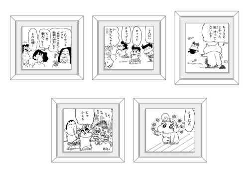 クレヨンしんちゃん ミニ額縁コレクション 5種ランダム（第6弾